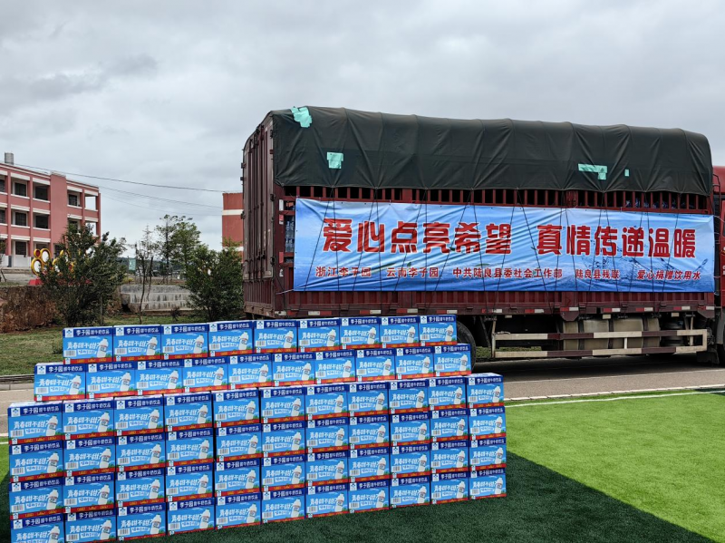 凝心聚力·共鑒未來(lái)|2024李子園早餐、餐飲專項(xiàng)會(huì)議圓滿結(jié)束